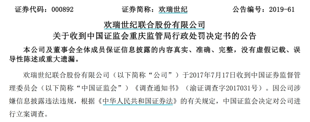 地方新闻 第55页