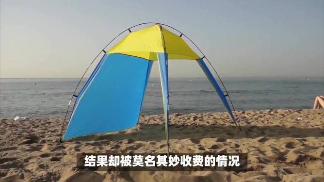 热点生活 第48页