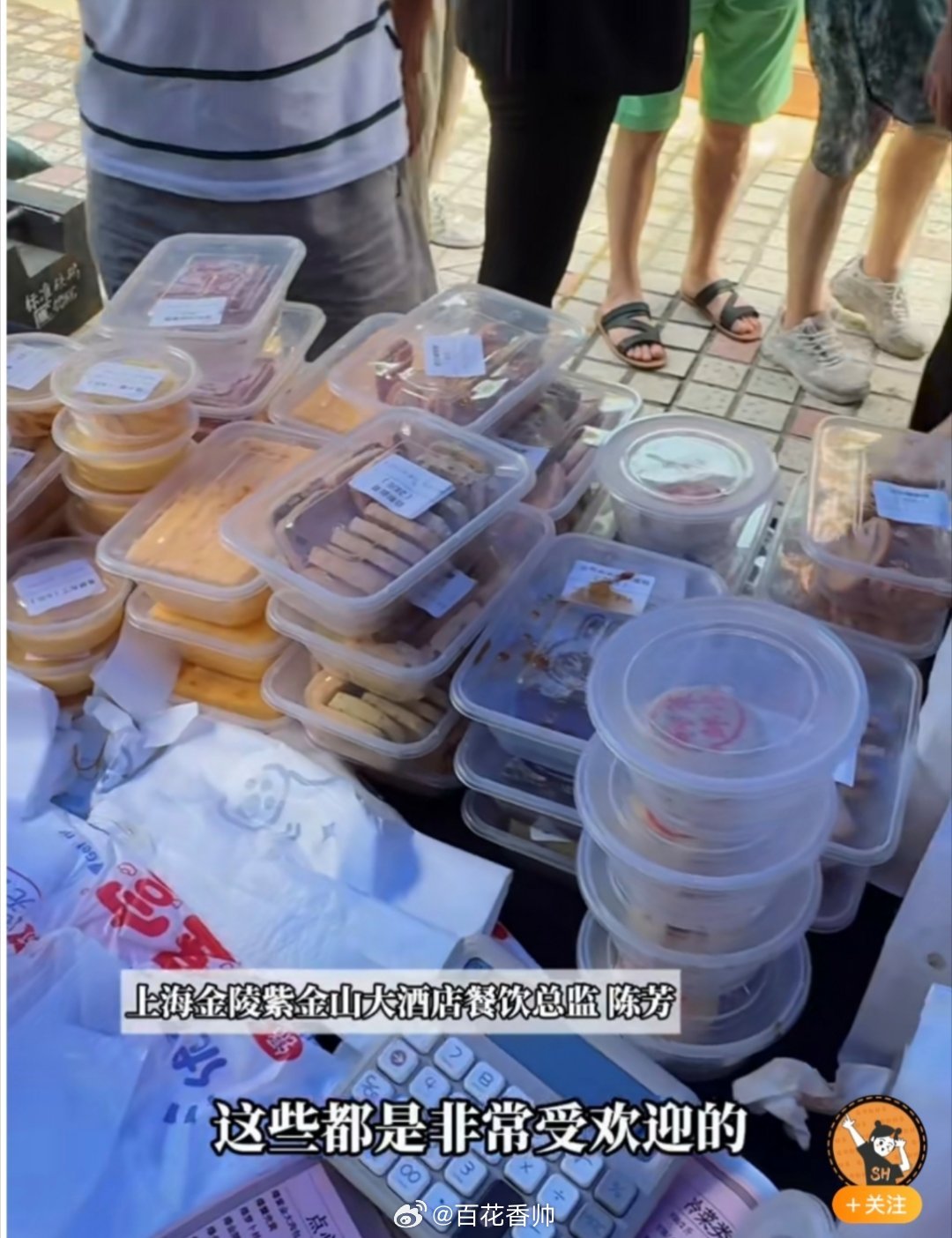 娱乐生活 第47页