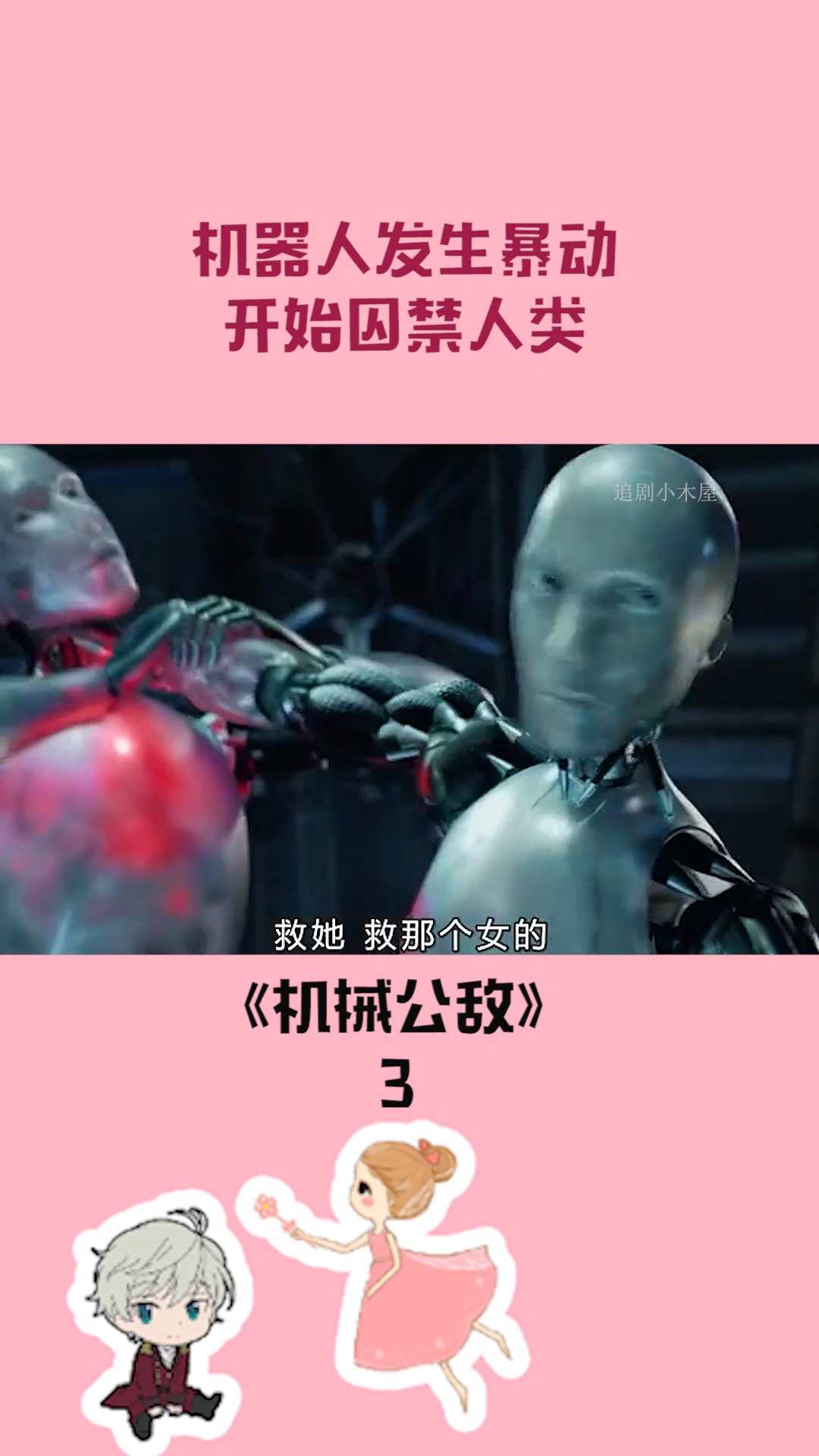 港澳新闻 第44页