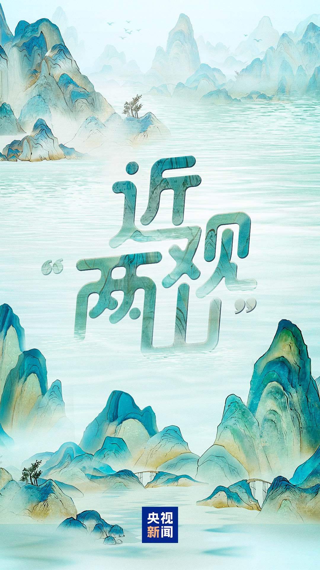 港澳新闻 第25页