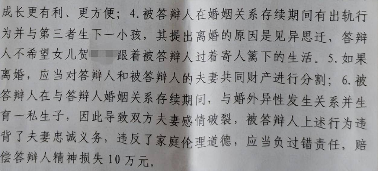 地方新闻 第23页