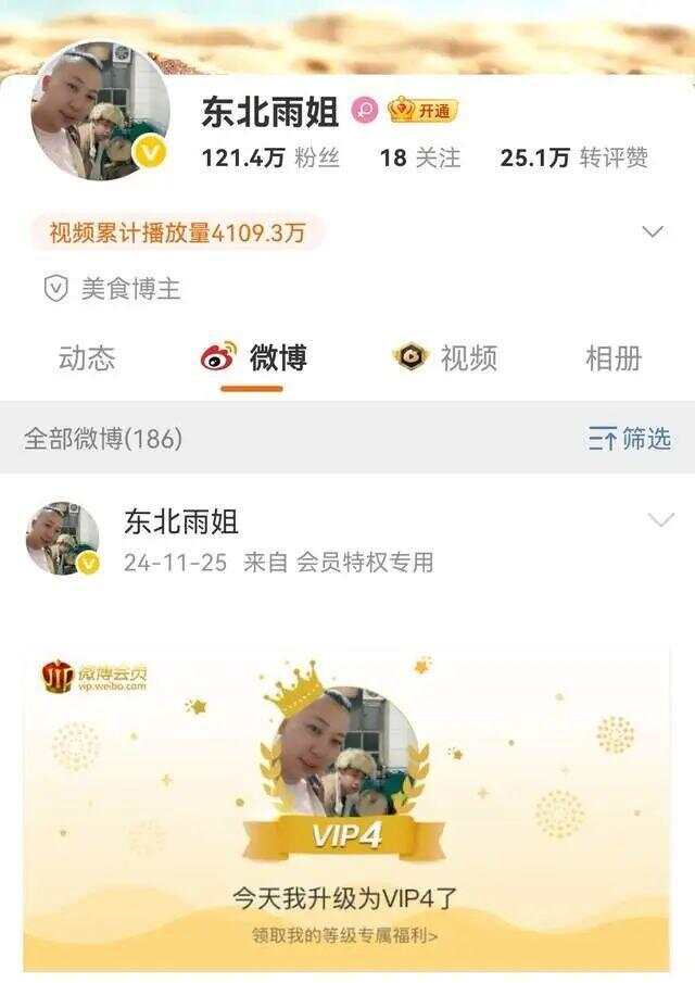 热点生活 第22页