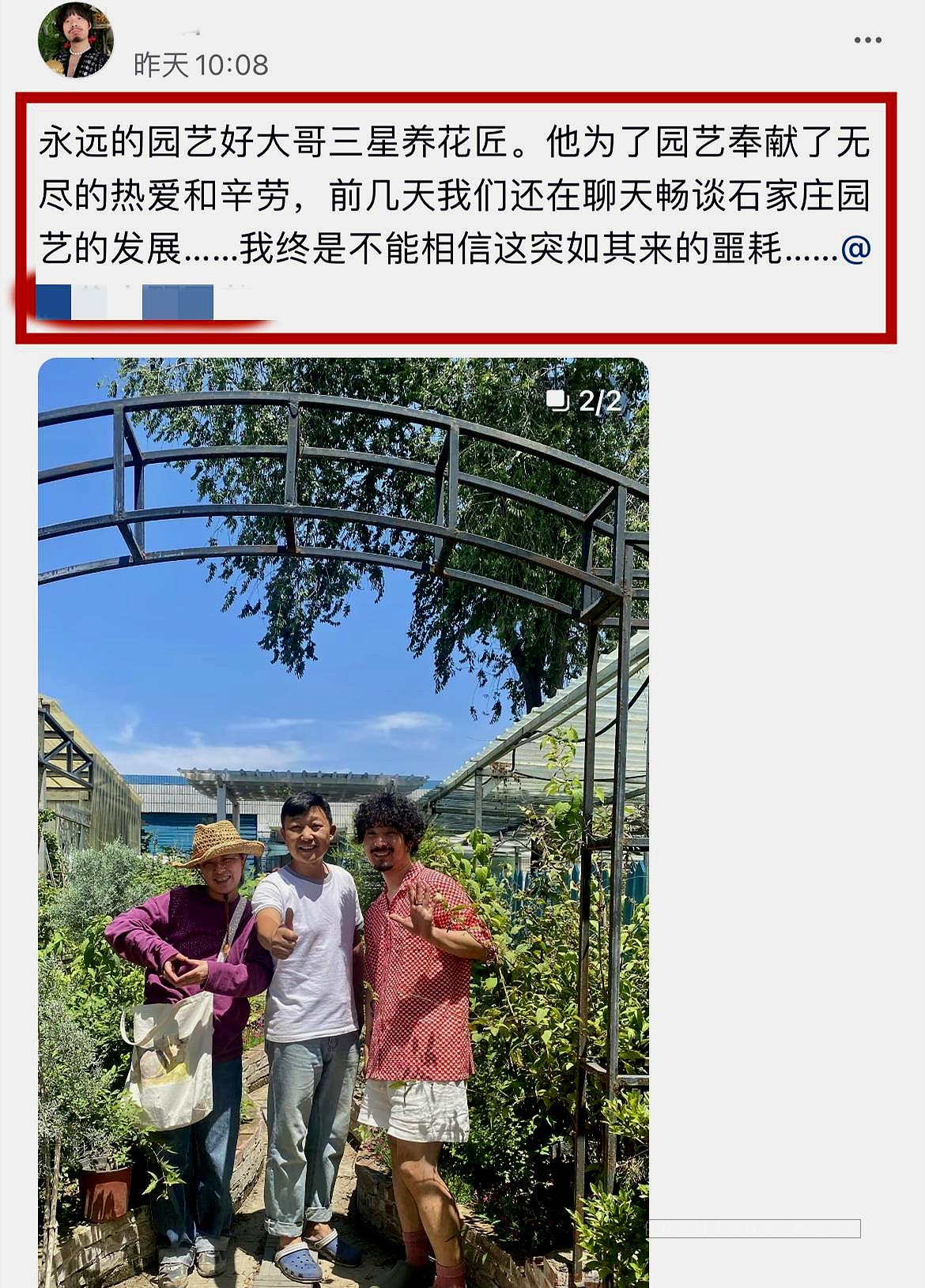 27岁河南小伙开挖机游中国成网红追梦之旅，27岁河南小伙开挖机游中国成网红