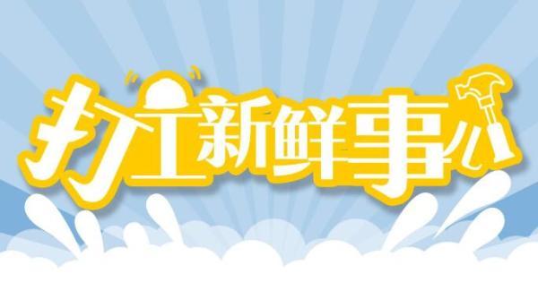 男生0.6秒飞针采血男生在0.6秒内完成飞针采血是一种非常熟练和专业的技能，这需要经过长期的实践和训练才能达到。飞针采血是一种传统的中医针灸技术，在现代医学中仍然被广泛应用。