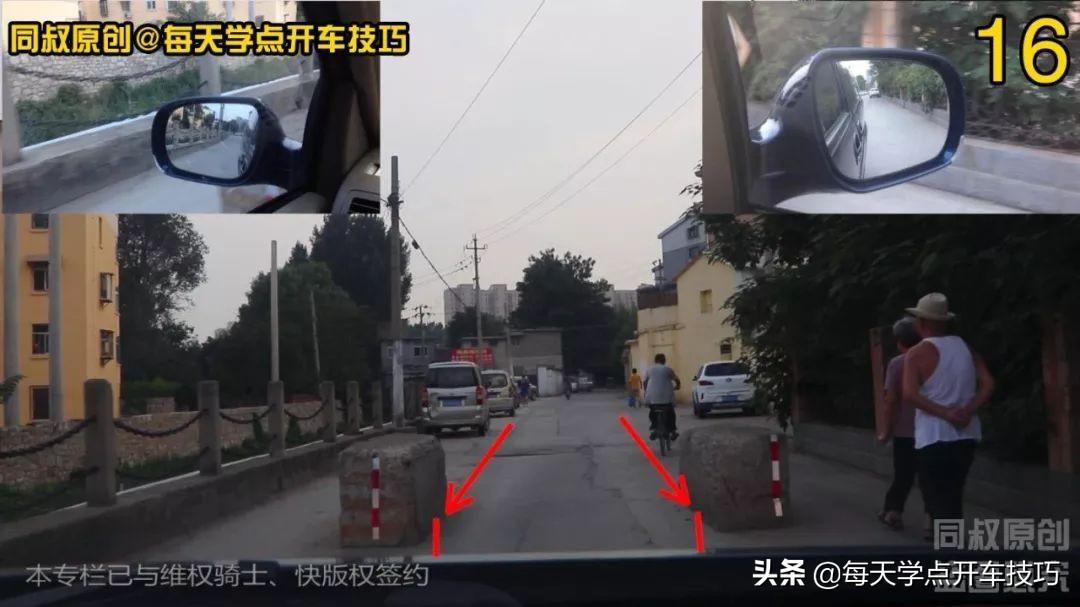开车撞到限宽墩该谁负责开车撞到限宽墩的责任归属取决于具体事故情况和当地交通法规。一般来说，限宽墩是为了保护道路和桥梁而设置的，目的是防止大型车辆或超载车辆通过。如果驾驶员在行驶过程中疏忽大意或违规操作导致撞到限宽墩，那么驾驶员可能要承担一定的责任。