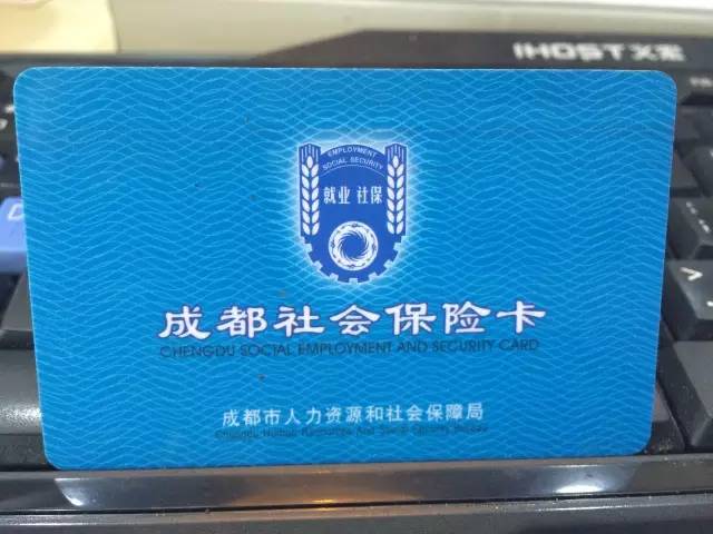 全民社保什么时候执行关于全民社保执行时间的全面解析