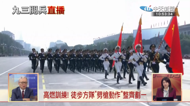 九三阅兵台湾线上播放超500万九三阅兵台湾线上观看量突破500万，数字背后的故事