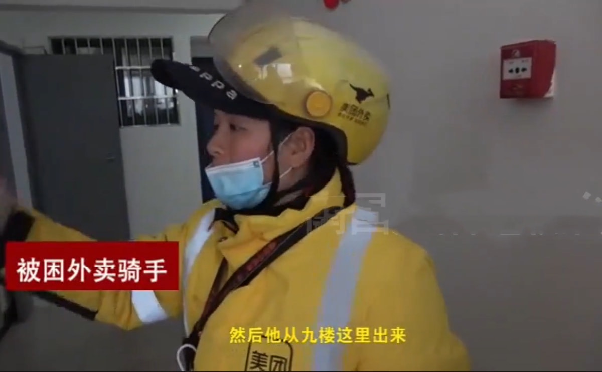 女子回应被困冷库外卖小哥闻声救出女子被困冷库，外卖小哥闻声救援行动，英勇之举背后的故事